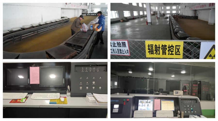 通化金匯輻照有限公司(圖1) DJI_0759_conew1.jpg